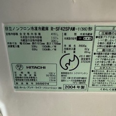 【取引中です】冷蔵庫416Lの画像