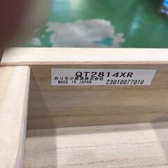 【愛品館八千代店】カリモク　4段チェスト　限定モデル　QT2814XRの画像