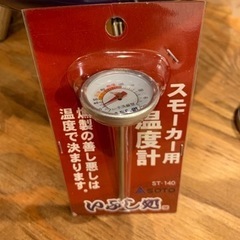 ミニ蓋付きグリルの画像