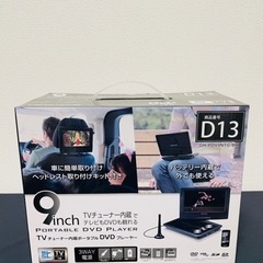 グリーンハウス ポータブル DVD プレーヤー 