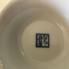 譲渡先決定済　高台鉢　デザート鉢　超美品　5客の画像