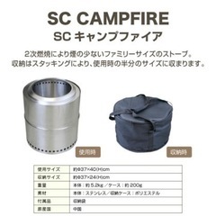 フレイムストーブの中古が安い！激安で譲ります・無料であげます