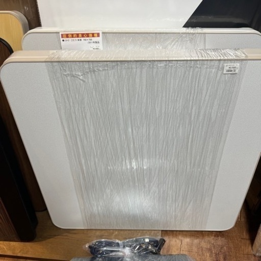 家具　テーブル　こたつ