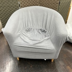 1人掛けソファー