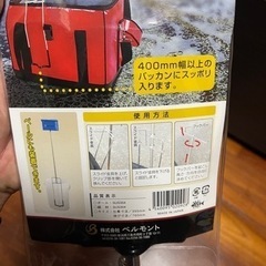 釣り　バケツウェイト付き　餌箱延長金具　フカセ釣りの画像