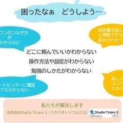 サリー博士の教室（はっ！とする教室）の画像