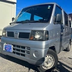 販売店保証★支払い総額10.8万円★即日納車♪日産 クリッパーバ...