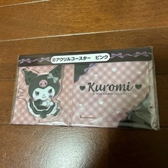 サンリオくじクロミちゃんの画像