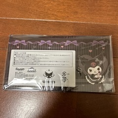サンリオくじクロミちゃんの画像