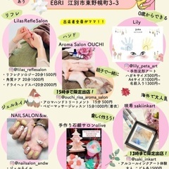 EBRIで『憩いの親子マルシェ』