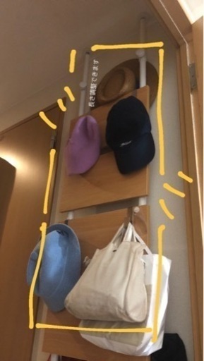 ニトリ　オシャレ帽子カバン掛け？