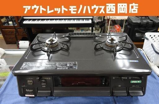 Paloma LPガス ガスコンロ PA-S42B-1R 2019年製