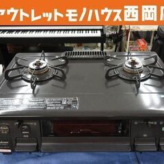 ガステーブル 2019年製 パロマ PA-S42B LPガス用 幅59㎝ ガスコンロ 左強火 水無し片面焼き 西岡店 