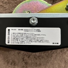 ハンドウィンチの画像