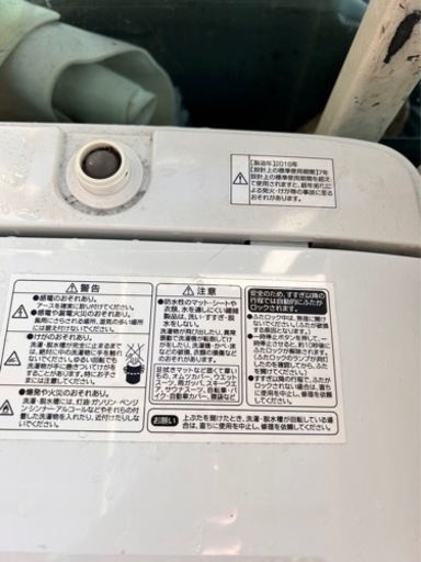 縦型洗濯機2016年製