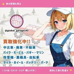 タイヤ・ホイールもガレ子にお任せ❗使わなくなったタイヤ・ホイールを高価買取✨［グローバルガレージ］ - 青森市
