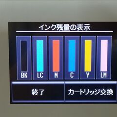 《動作良好》EP-976A3 互換インクですが新品に交換しましたの画像