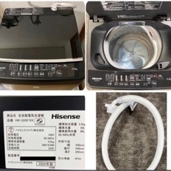 美品：Hisense HWｰG55E7KK 洗濯機 5.5kg  2020年製 