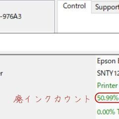 《動作良好》EP-976A3 互換インクですが新品に交換しましたの画像