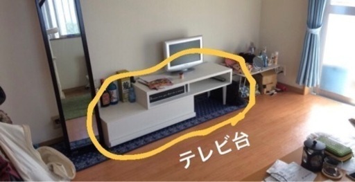 ニトリ　かわいいテレビ台