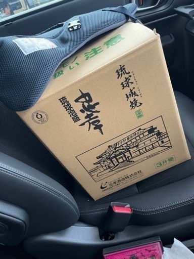 忠孝酒造　原酒　３升