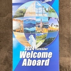 【新品未使用】2024年＆2025年版ANAカレンダー