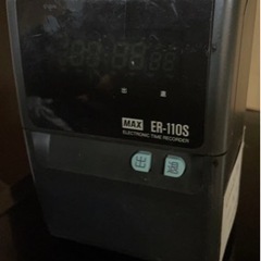 タイムカードの画像