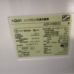 🐧【冷蔵庫】 AQUA 冷蔵庫AQR-H36M 355L ワンオーナー【冷蔵庫/生活家電/洗濯機 高価買取アールワン田川】の画像