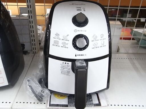 未使用 カラーラ ノンオイルフライヤー FN005326 【モノ市場東浦店】