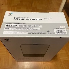 セラミックファンヒーターの画像