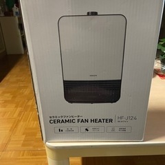 セラミックファンヒーターの画像