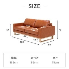 【値下げしました】3人掛けレザーソファの画像