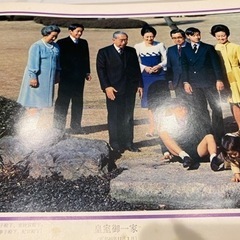 天皇皇后両陛下御即位五十周年御写真集の画像