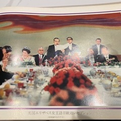 天皇皇后両陛下御即位五十周年御写真集の画像