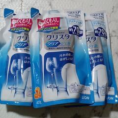 クリスタクリアジェル(食洗機)