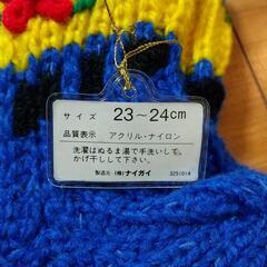 ナイガイルームソックス新品の画像