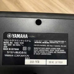 【美品】ヤマハ　サウンドバー　YAS-109の画像