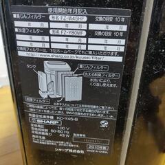 加湿空気清浄機の画像