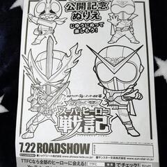 ぬりえ。