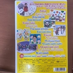 NHKえいごであそぼDVD 最終値下げの画像