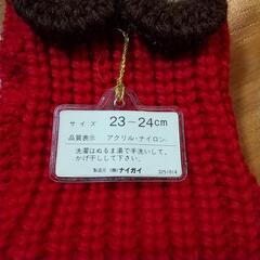 ナイガイルームソックス新品の画像