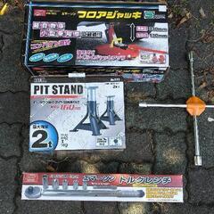 タイヤ交換用工具一式