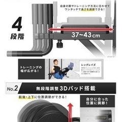 【11月26日まで】懸垂バーの画像