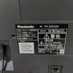 【決まりました】パナソニック　液晶テレビ　TH-32A320　2014年製　の画像