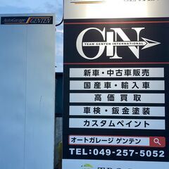 動かない車、不要な車、放置している車引き上げます。