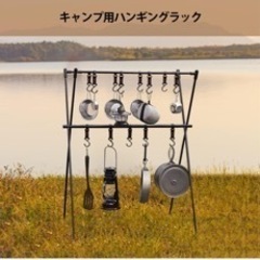 お引き渡し決まりました。バンキングスタンドの画像