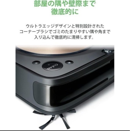 新品未開封　ルンバ s9+ ロボット掃除機　ブラック S9558