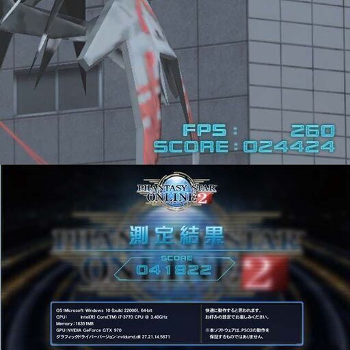 【桃蒼S4☆高FPS i7ゲーミングPC】フォートナイト/Apex◎現品組み上げ製造番号：1120JPY1