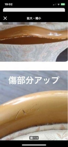 ロココ　アンティーク猫脚　シングルソファ☆華やかなホワイト花柄