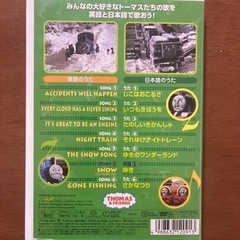 きかんしゃトーマスDVD 最終値下げの画像